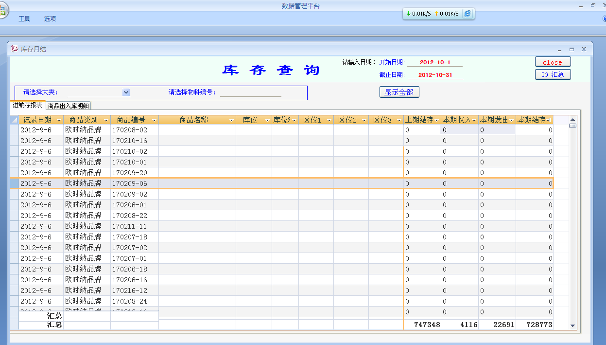 点击图片看大图 点击图片看大图