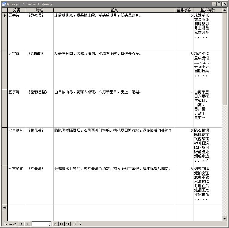 点击图片看大图 点击图片看大图