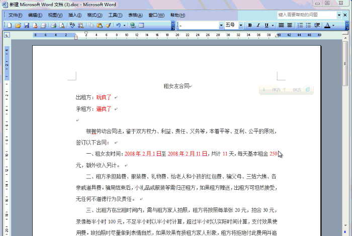 点击图片查看大图 点击图片查看大图