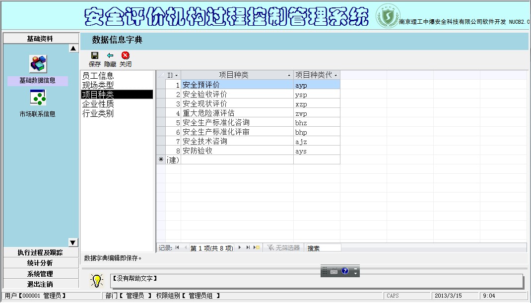 点击图片看大图 点击图片看大图