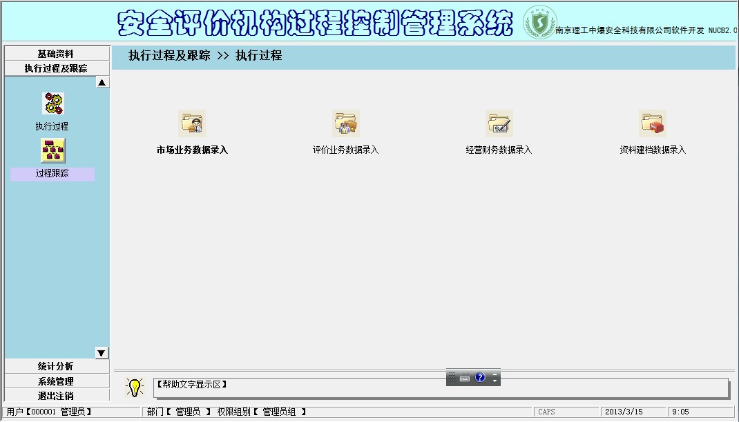 点击图片看大图 点击图片看大图