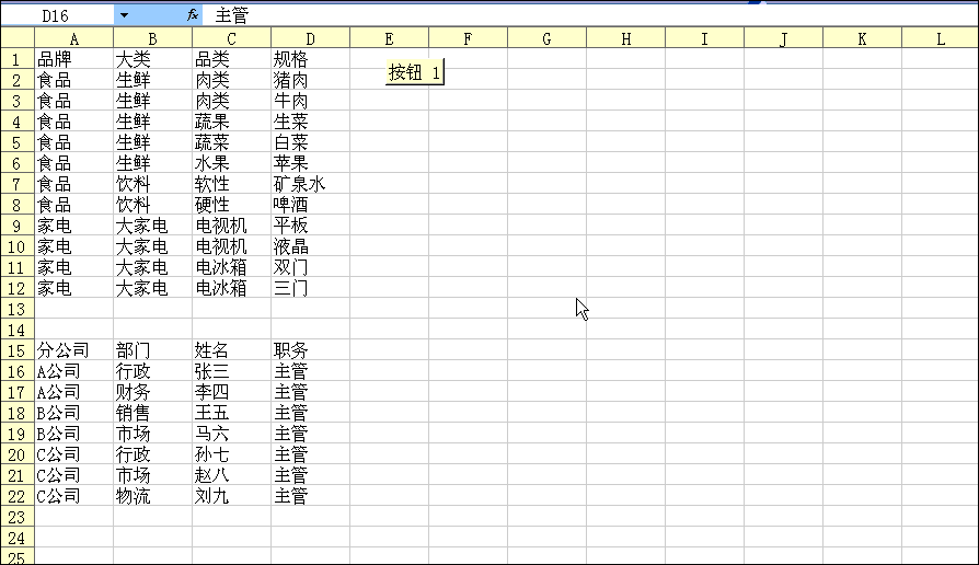点击图片看大图 点击图片看大图