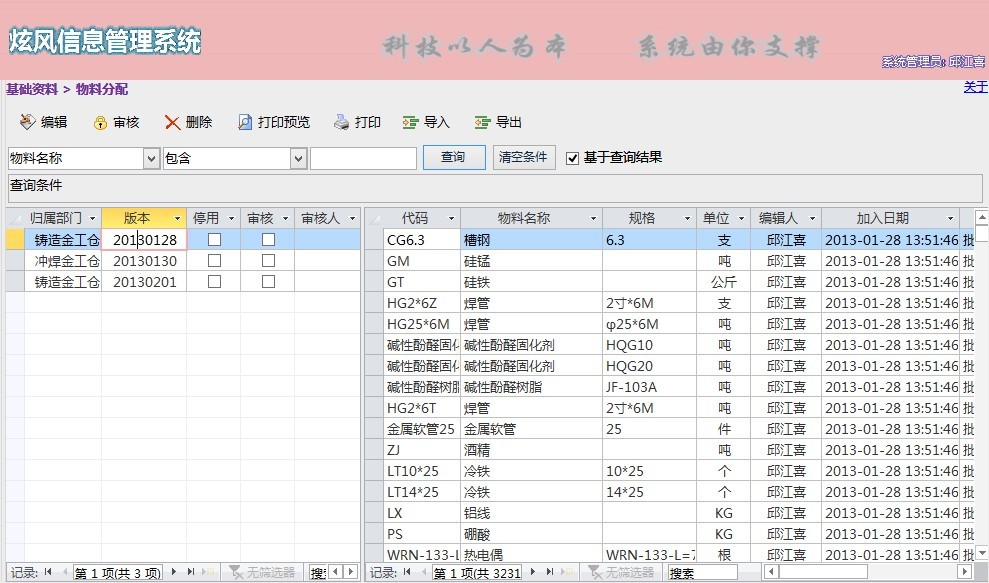 点击图片看大图 点击图片看大图