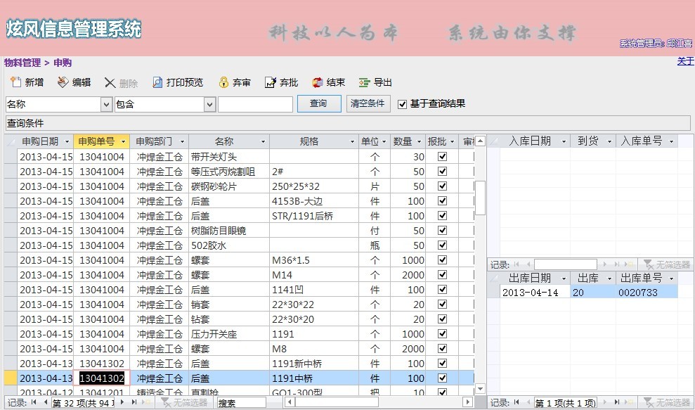 点击图片看大图 点击图片看大图