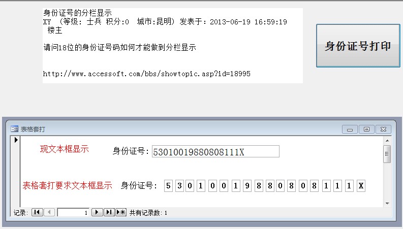 点击图片看大图 点击图片看大图