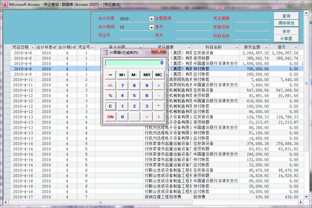 点击图片查看大图 点击图片查看大图