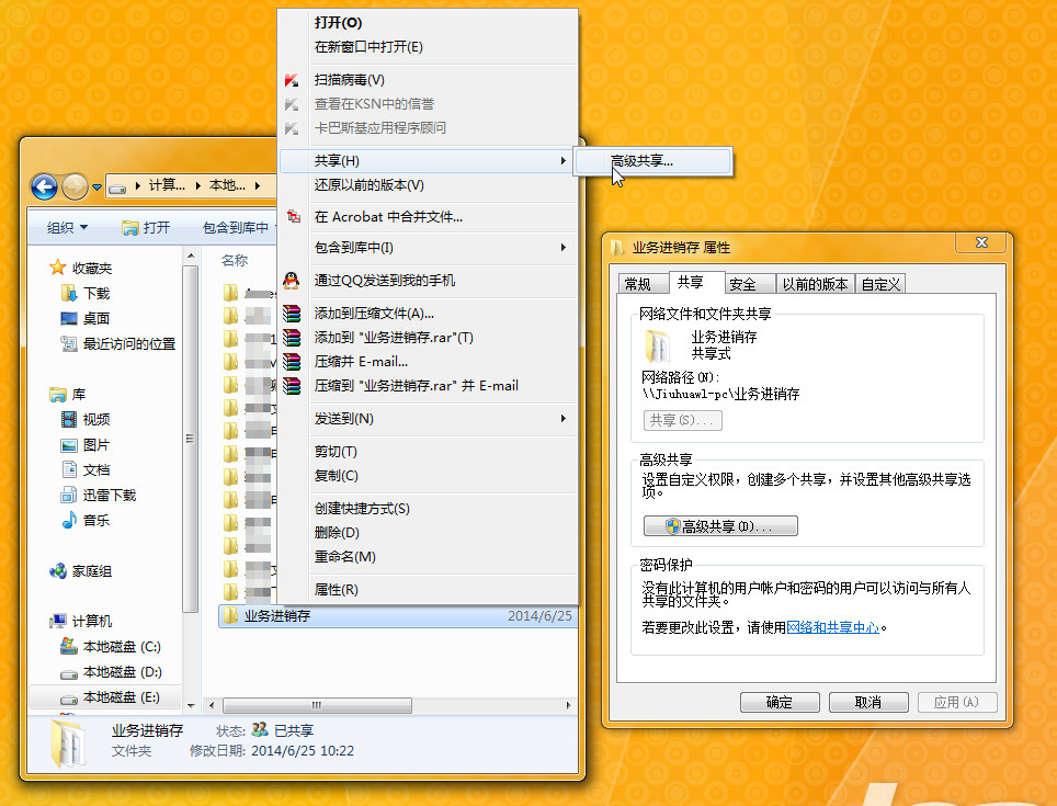 点击图片看大图 点击图片看大图