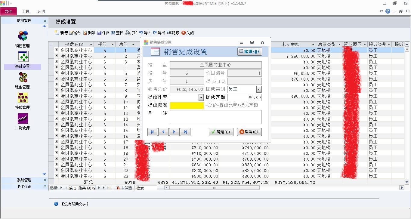 点击图片看大图 点击图片看大图