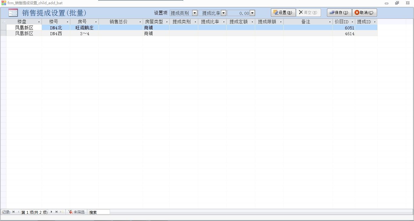 点击图片看大图 点击图片看大图