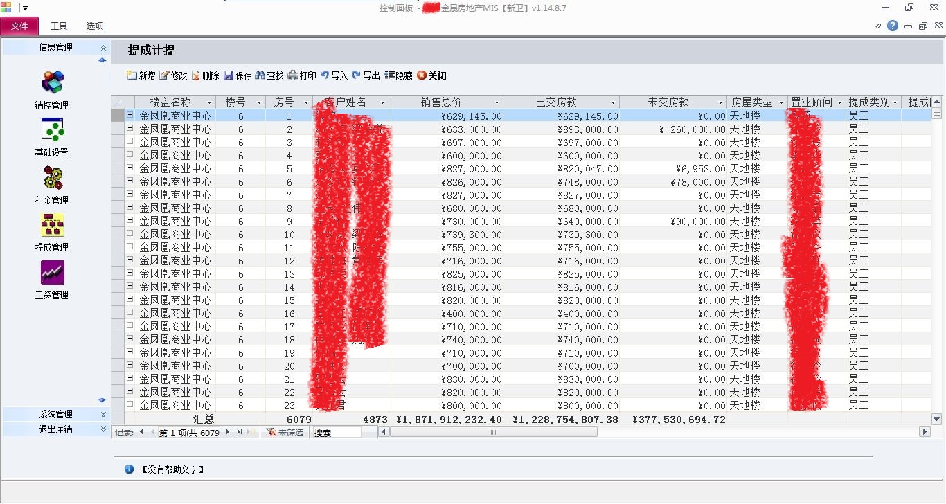 点击图片看大图 点击图片看大图