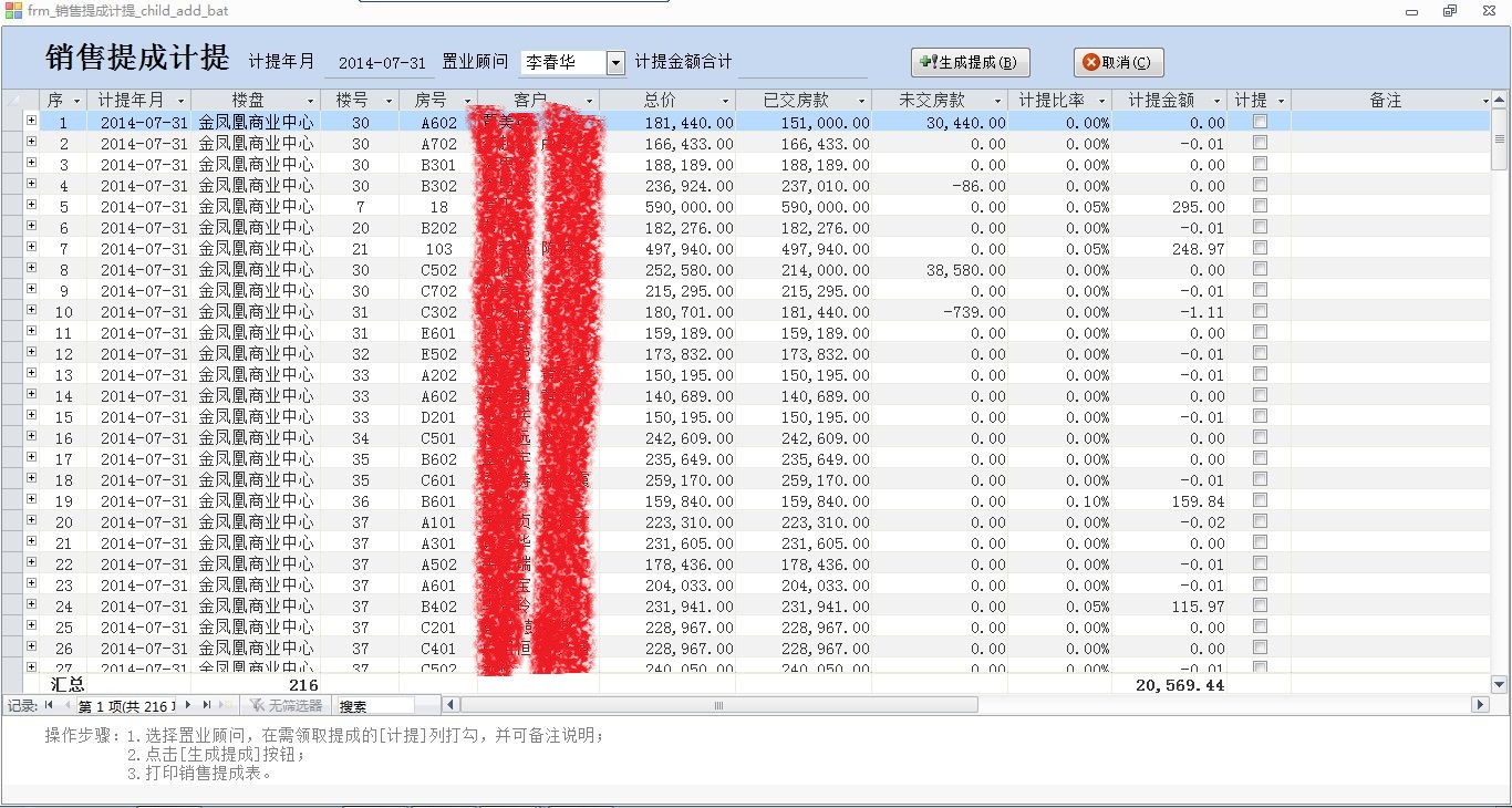 点击图片看大图 点击图片看大图
