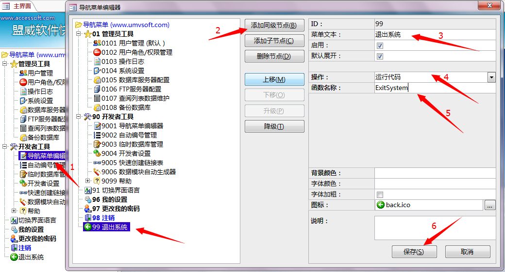 点击图片看大图 点击图片看大图