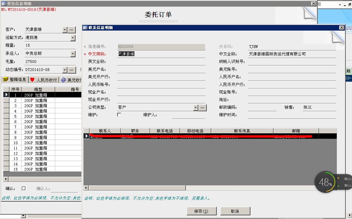 点击图片看大图 点击图片看大图