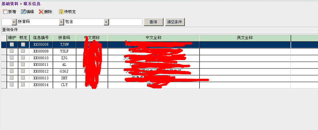 点击图片看大图 点击图片看大图