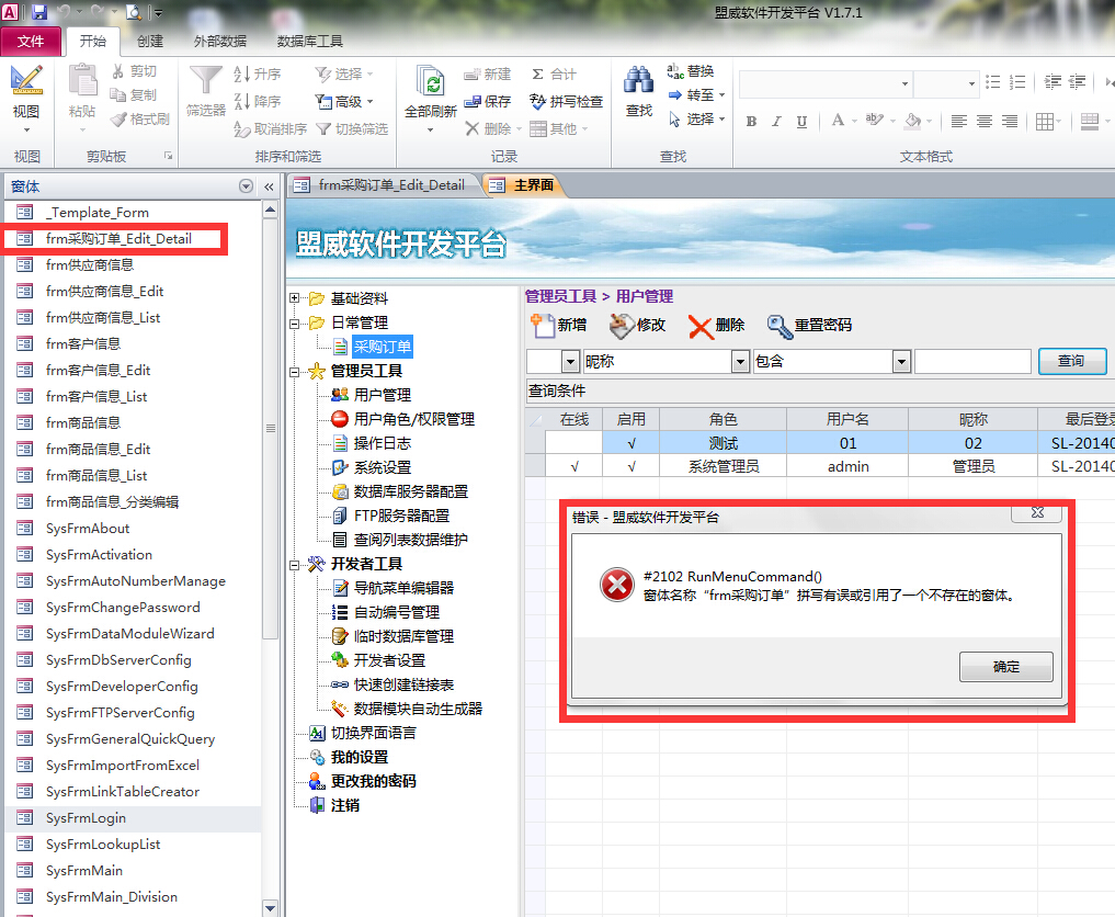点击图片看大图 点击图片看大图