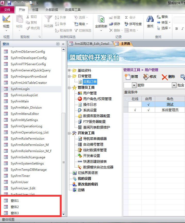 点击图片看大图 点击图片看大图