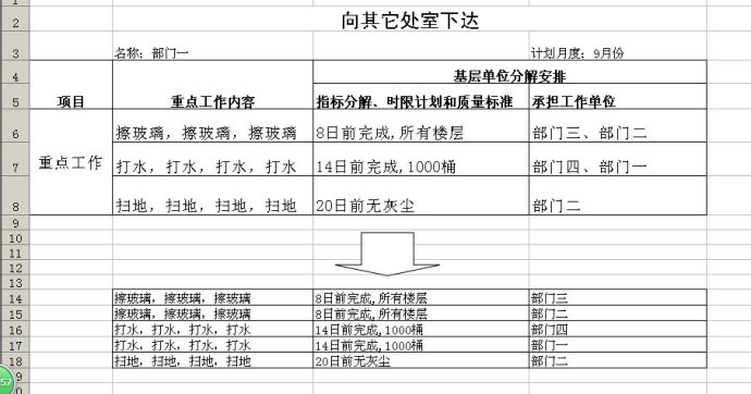 点击图片看大图 点击图片看大图
