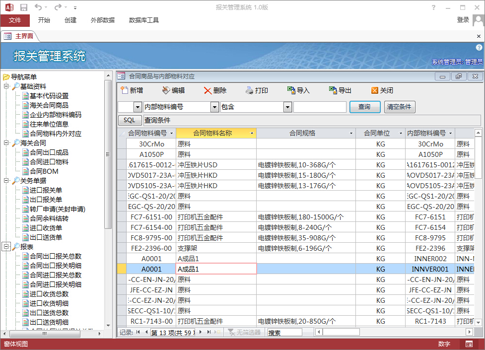 点击图片看大图 点击图片看大图