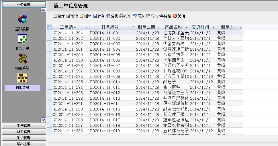 点击图片看大图 点击图片看大图