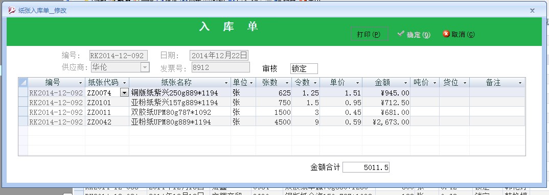 点击图片看大图 点击图片看大图