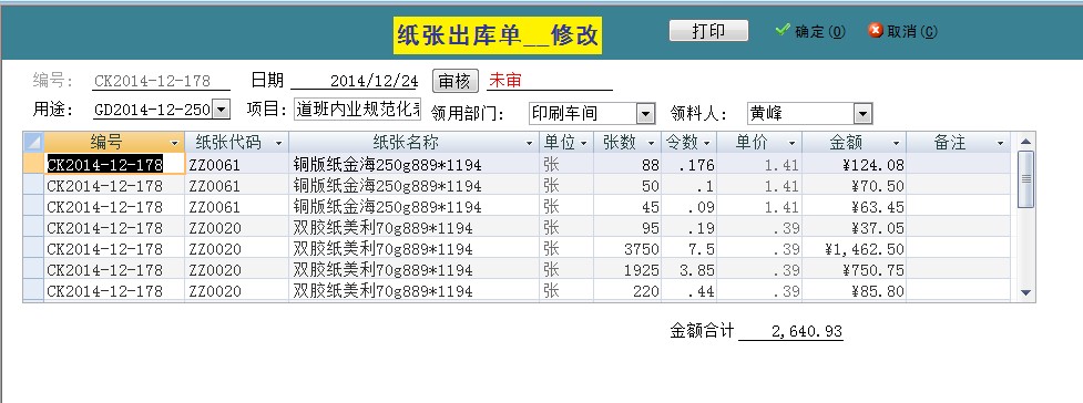 点击图片看大图 点击图片看大图