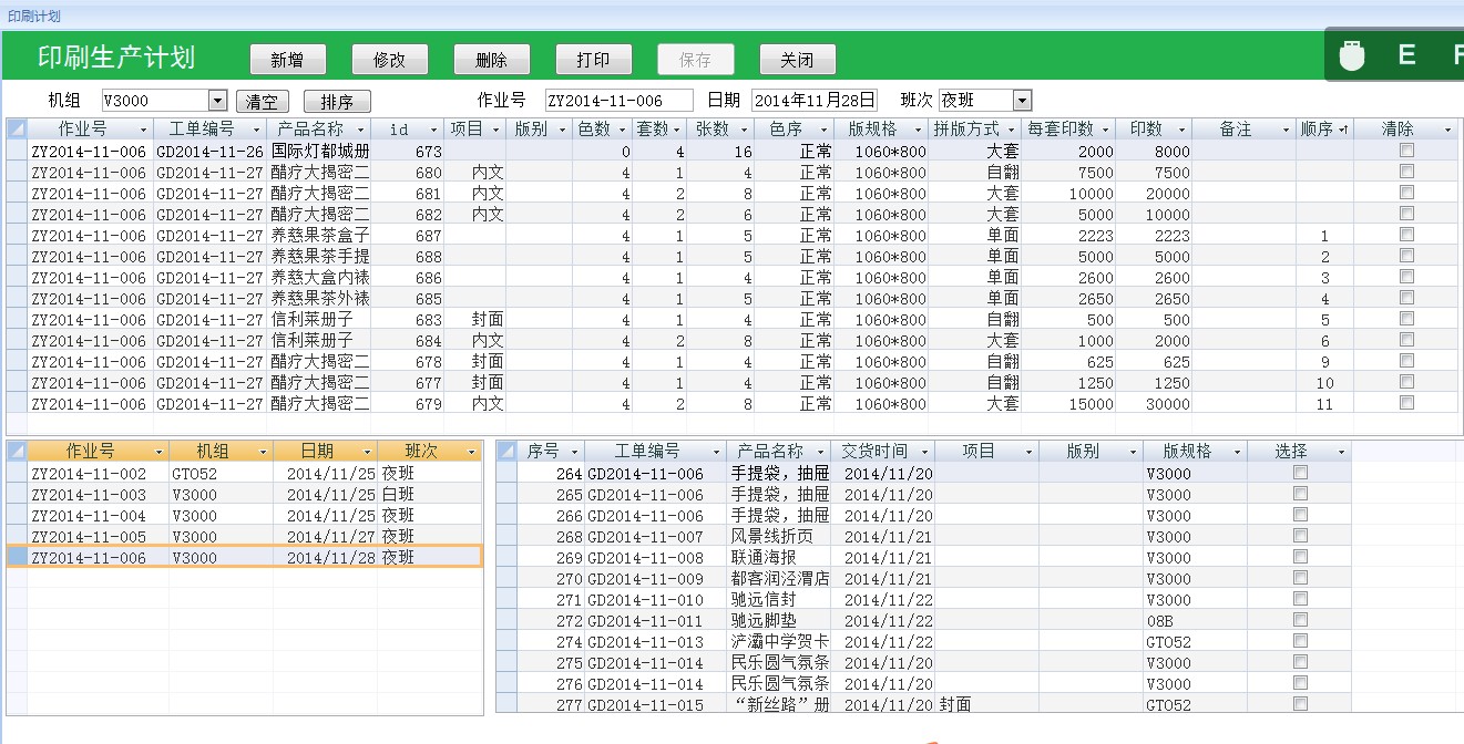 点击图片看大图 点击图片看大图