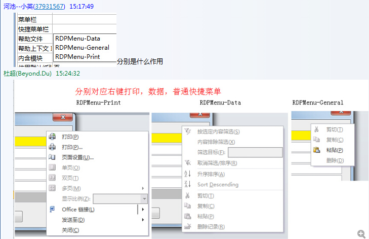点击图片看大图 点击图片看大图