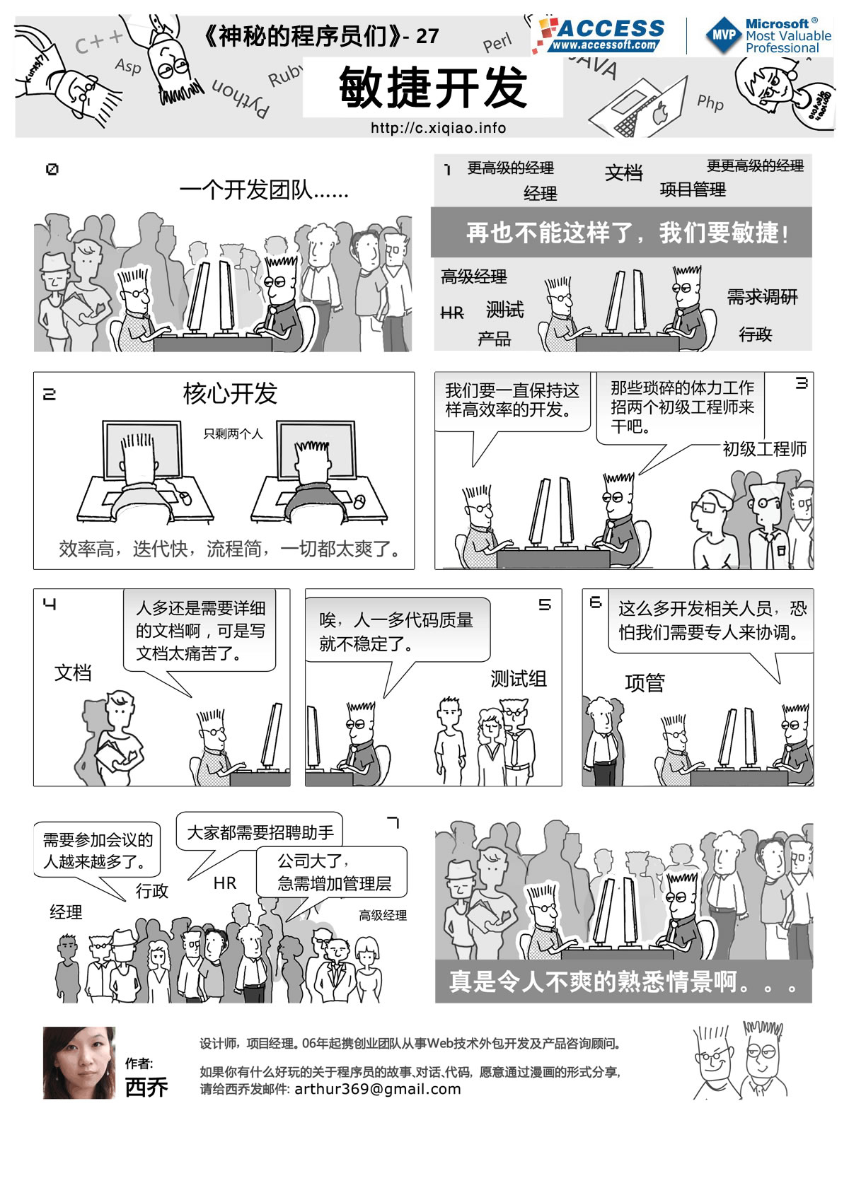 点击图片看大图 点击图片看大图