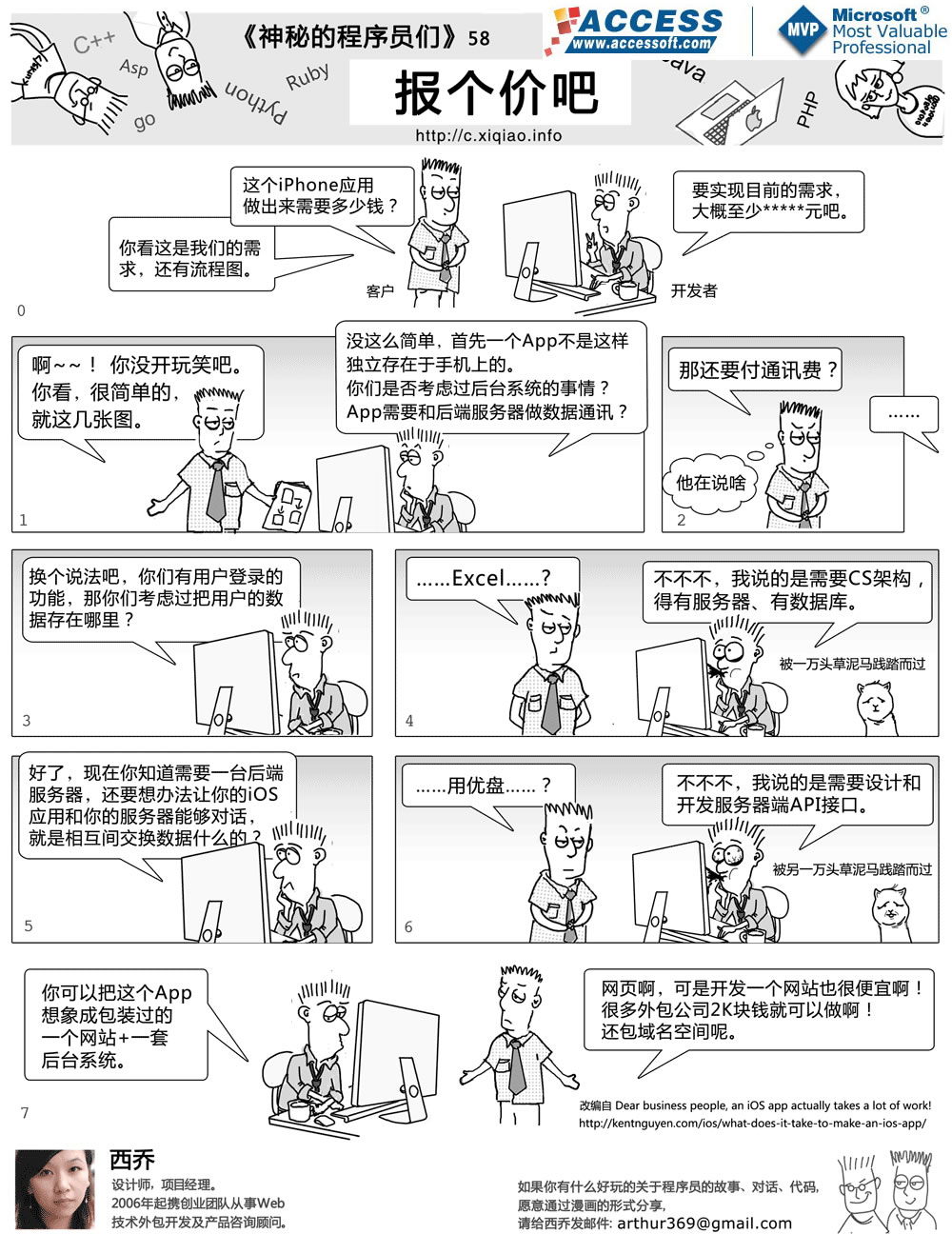 点击图片查看大图 点击图片查看大图