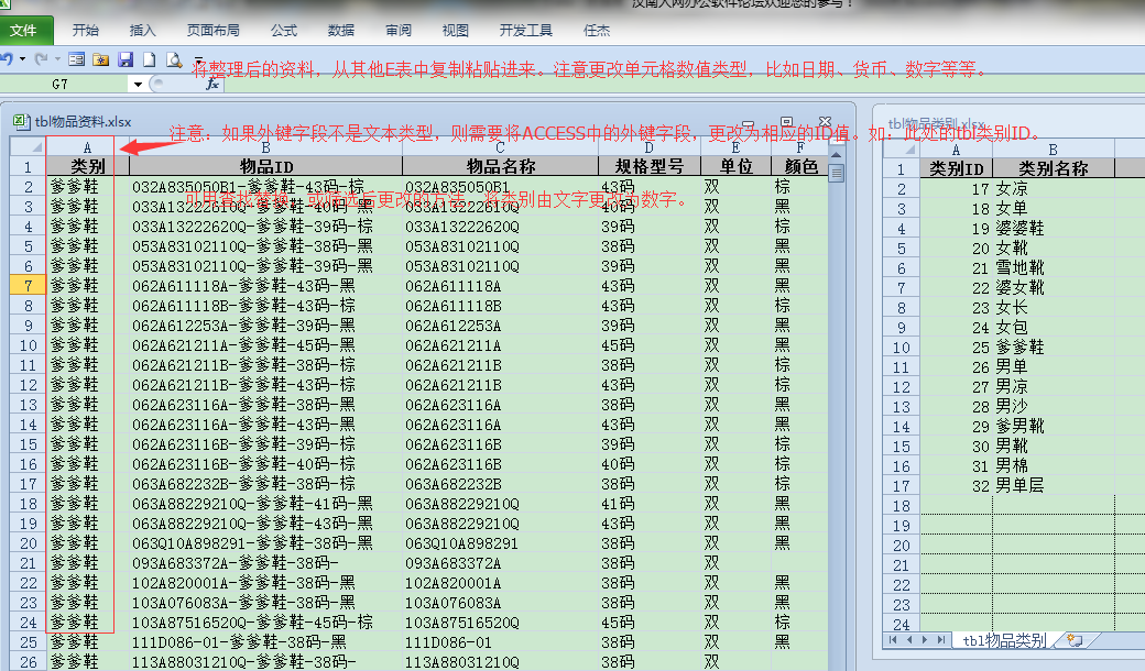 点击图片查看大图 点击图片查看大图