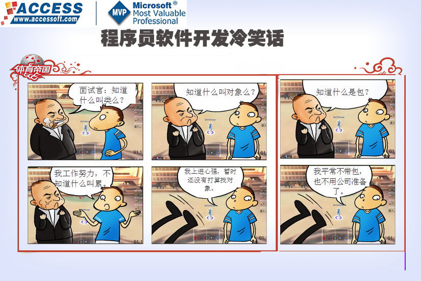 点击图片查看大图 点击图片查看大图