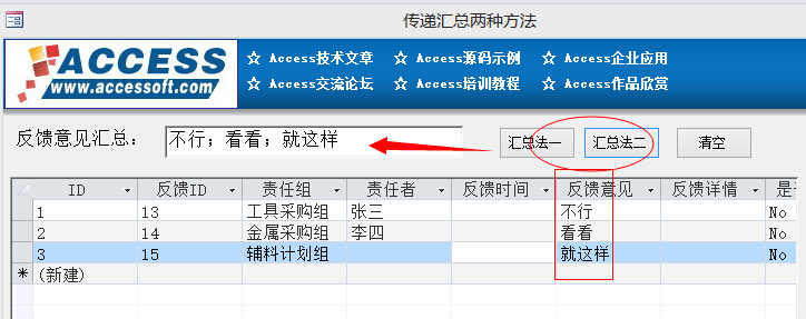 点击图片查看大图 点击图片查看大图