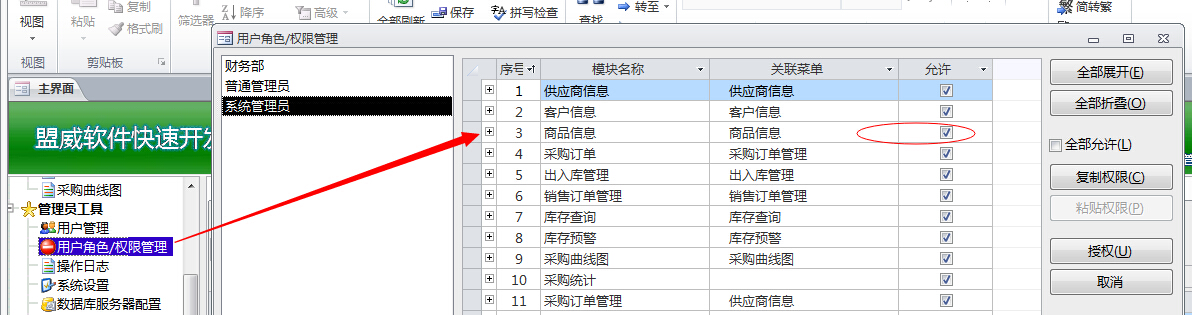 点击图片查看大图 点击图片查看大图