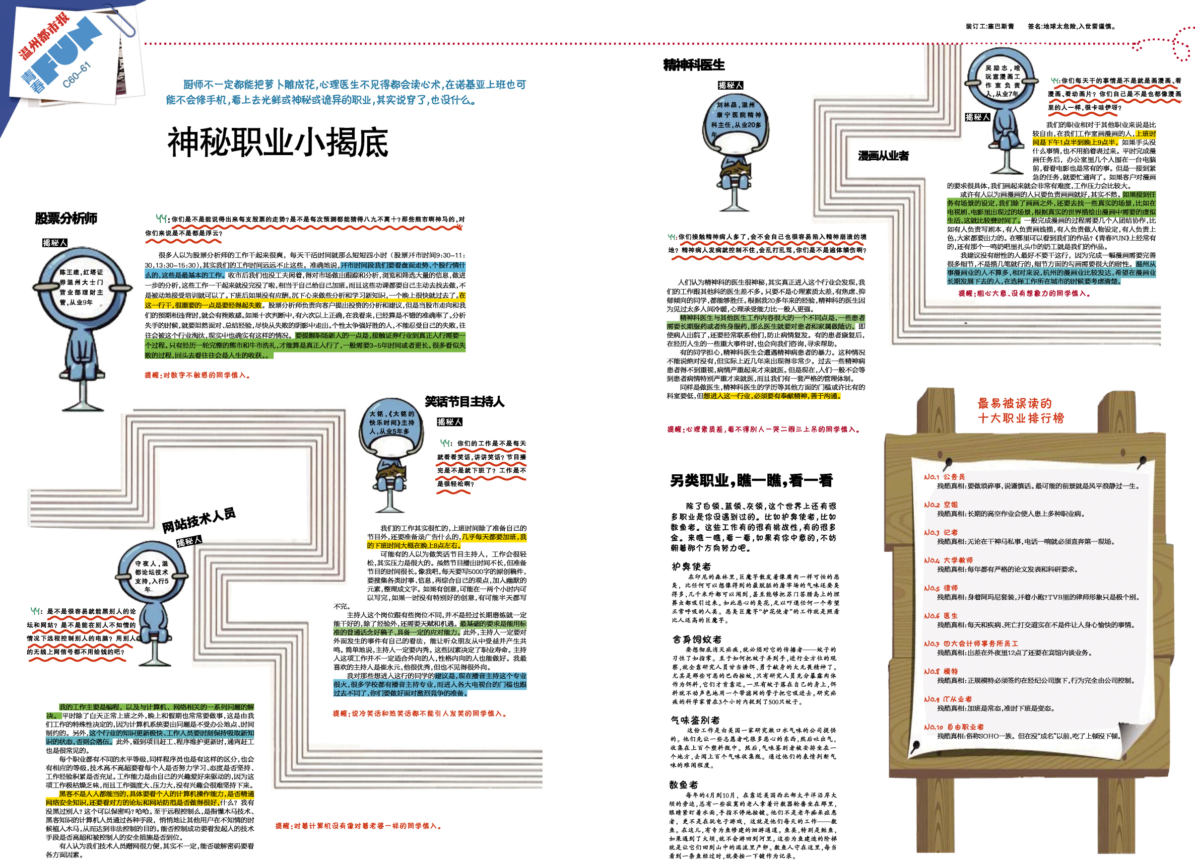 点击图片查看大图 点击图片查看大图