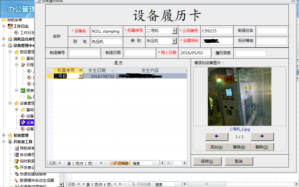 201606301300575816.png