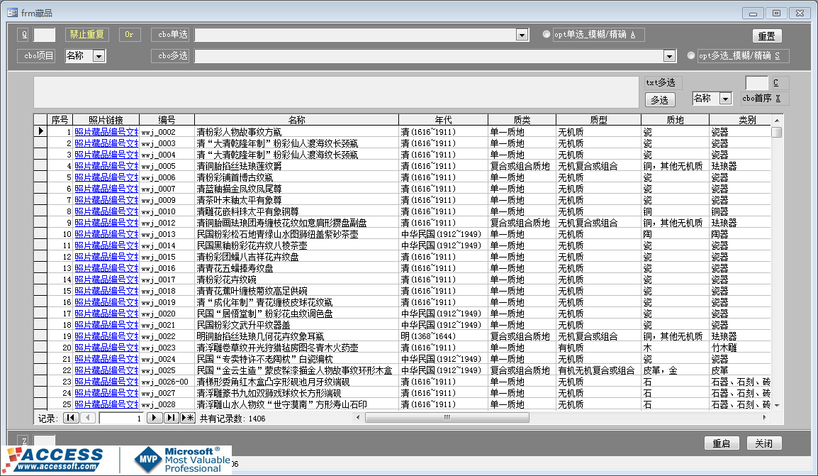 点击图片查看大图 点击图片查看大图