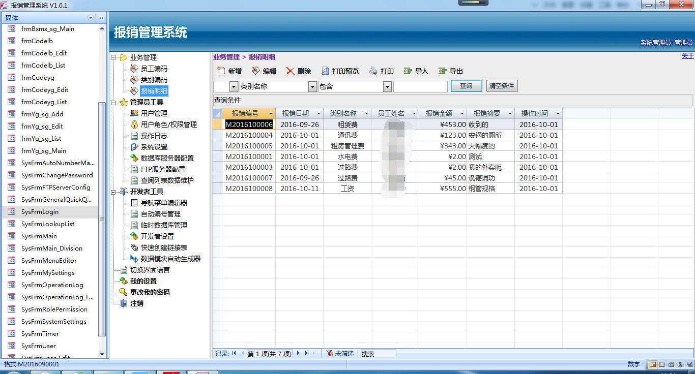 点击图片查看大图 点击图片查看大图