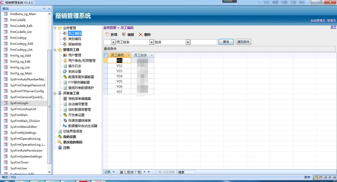 点击图片查看大图 点击图片查看大图