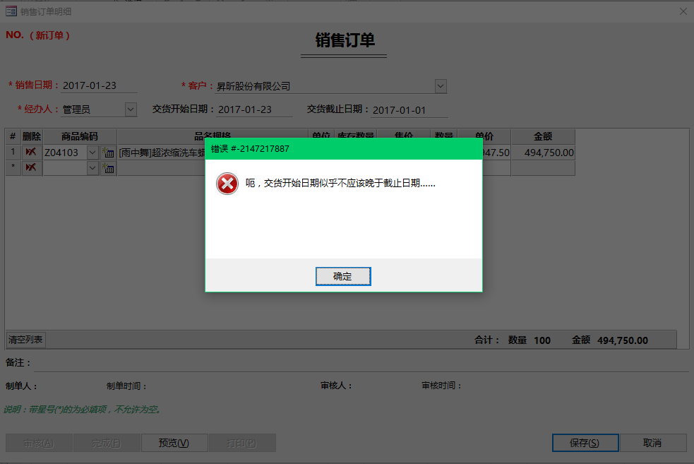 点击图片查看大图 点击图片查看大图