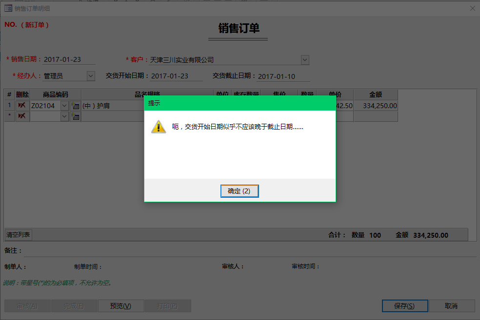 点击图片查看大图 点击图片查看大图