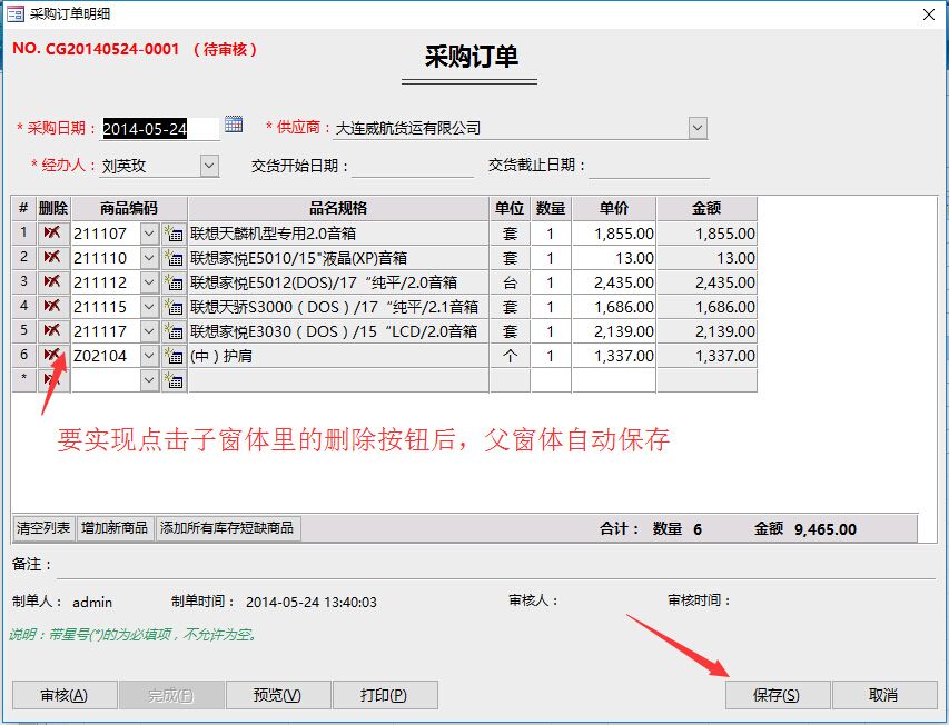 点击图片查看大图 点击图片查看大图