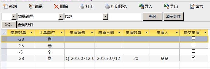 点击图片查看大图 点击图片查看大图
