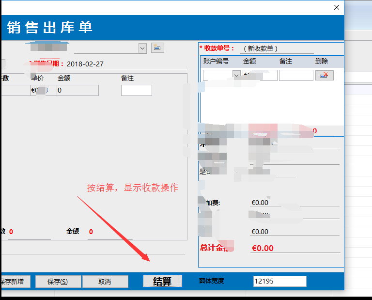 access窗体边框宽度 一个按钮 自由展开和缩放