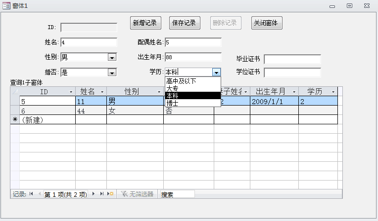 点击图片查看大图 点击图片查看大图