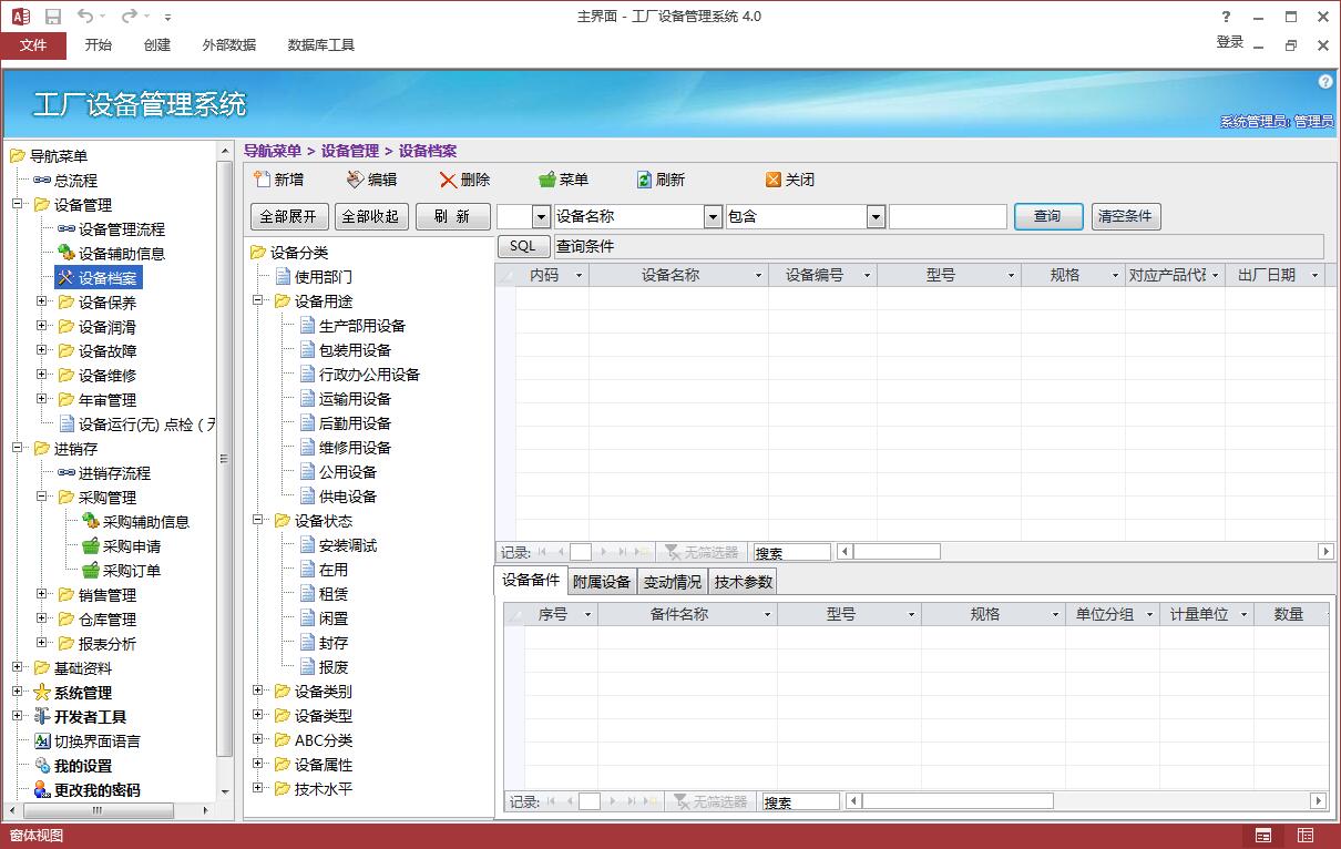 点击图片查看大图 点击图片查看大图