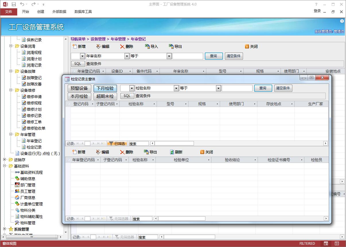 点击图片查看大图 点击图片查看大图