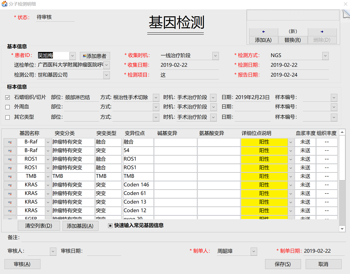 点击图片查看大图 点击图片查看大图