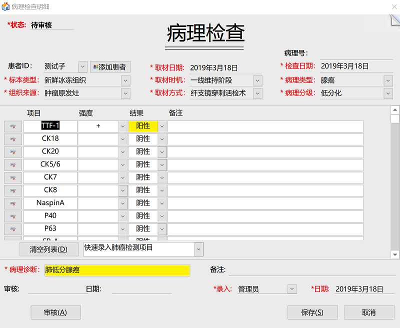 点击图片查看大图 点击图片查看大图