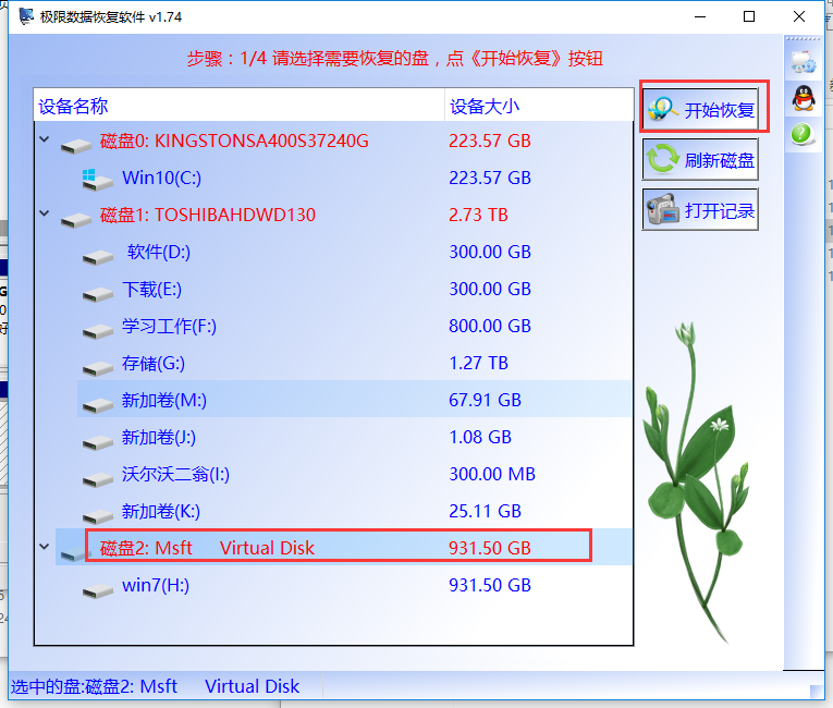点击图片查看大图 点击图片查看大图