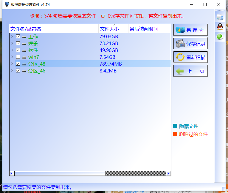 点击图片查看大图 点击图片查看大图